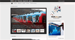 Desktop Screenshot of marsho.net